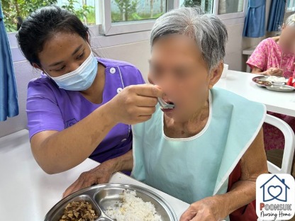 รับดูแลผู้สูงอายุ