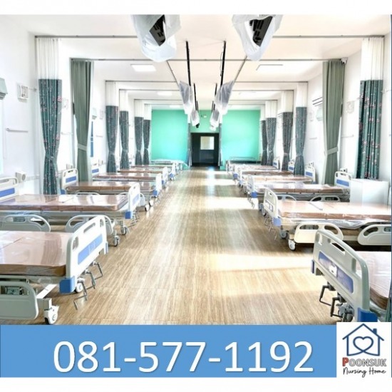 รับดูแลผู้ป่วยติดเตียง ระยอง รับดูแลผู้ป่วยติดเตียง ระยอง