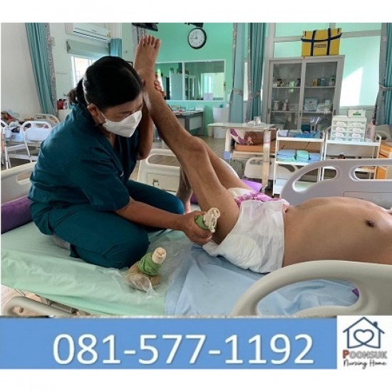ศูนย์ดูแลสุขภาพผู้ป่วย ระยอง