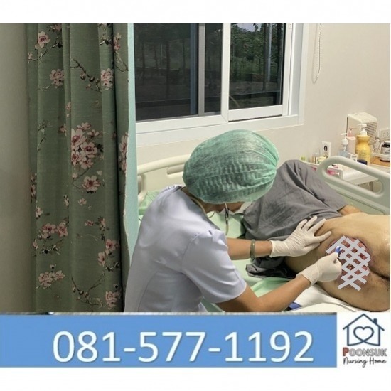 รับดูแลผู้สูงอายุ ระยอง รับดูแลผู้สูงอายุ ระยอง