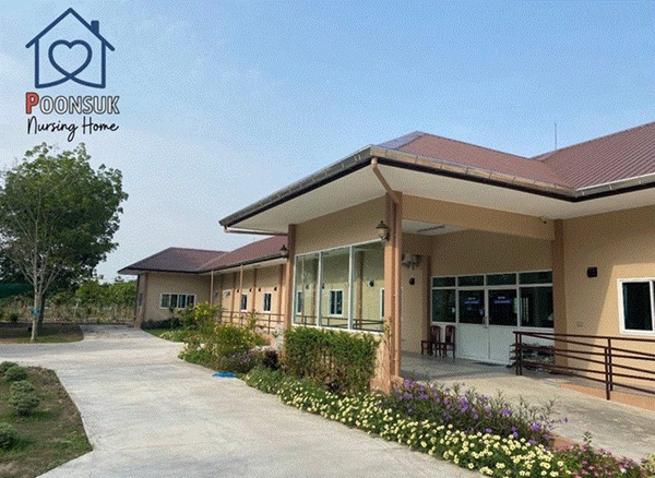 รับดูแลผู้สูงอายุ ระยอง